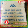 Soda Ash Light 3G