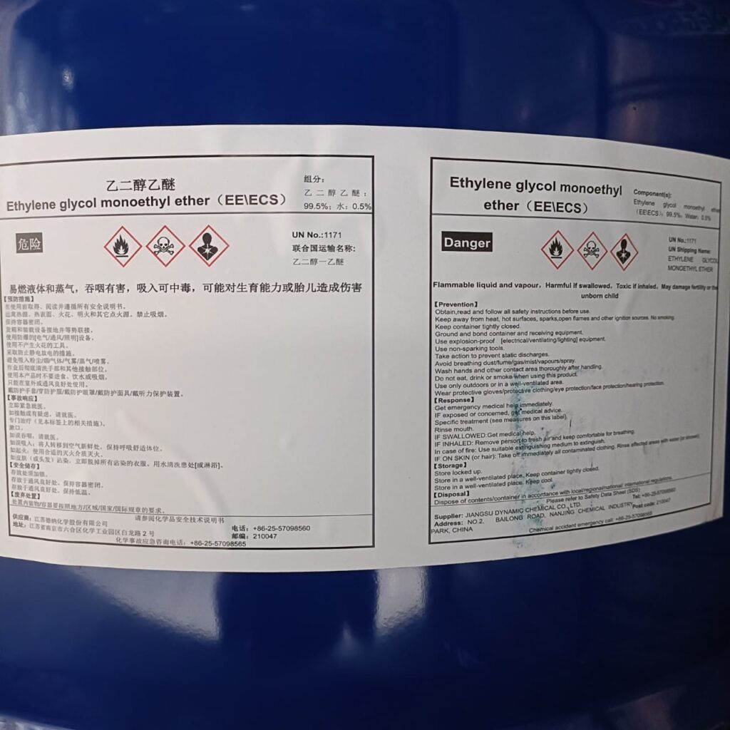 ETHYL GLYCOL